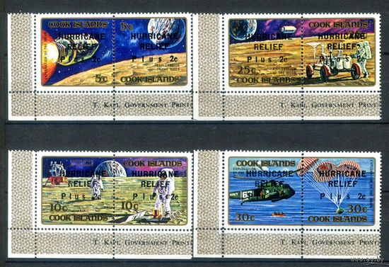 Острова Кука - 1972г. - космос, надпечатка помощь - 8 марок - 4 сцепки - полная серия, MNH [Mi 314-321]. #3-WB-Z-1-19
