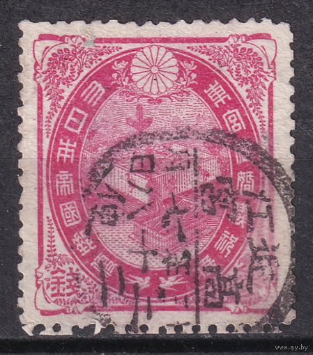 21.J. Япония. Свадьба наследного принца Ёсихито и принцессы Кудзё Садако. 1900 г. 3 S. Одиночный выпуск. Mi.#89A.