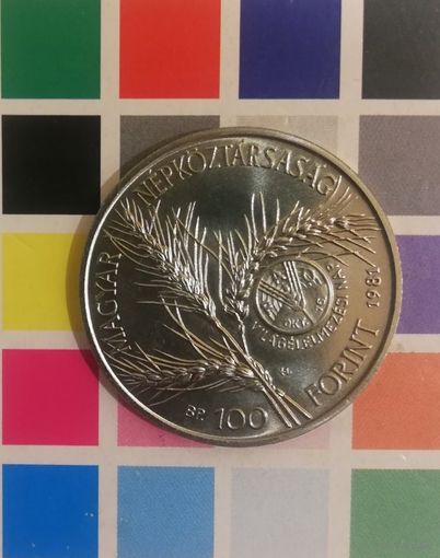 ВЕНГРИЯ 100 форинтов, 1981 ФАО
