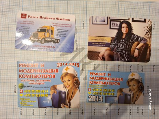 Календарики (за 1 шт)