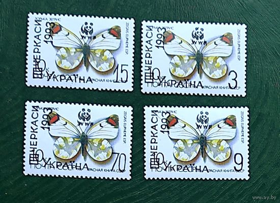 Марки с надпечатками 90-х, Черкасы, с 1 рубля без мин.