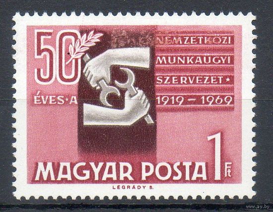 50-летие Международной организации труда Венгрия 1969 год серия из 1 марки