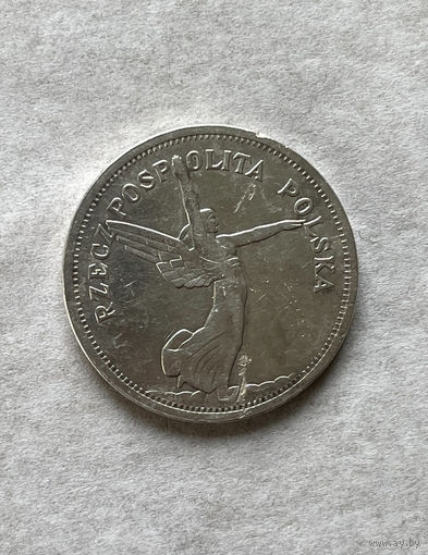 5 злотых 1928 Ника