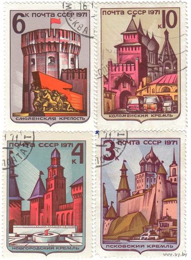 (1971-)  СССР Историко-архитектурные памятники России. Кремли (АНД