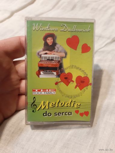 Кассета Melodie do serca.