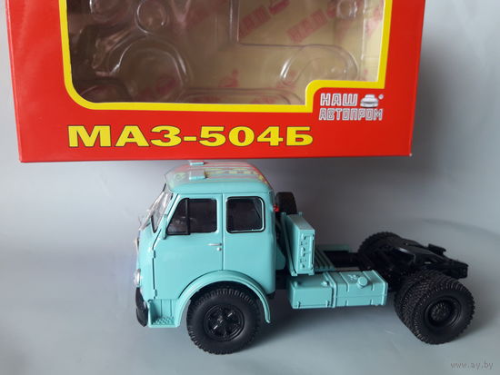 МАЗ-504Б НАП 1:43 Обмен возможен Наш автопром седельный тягач