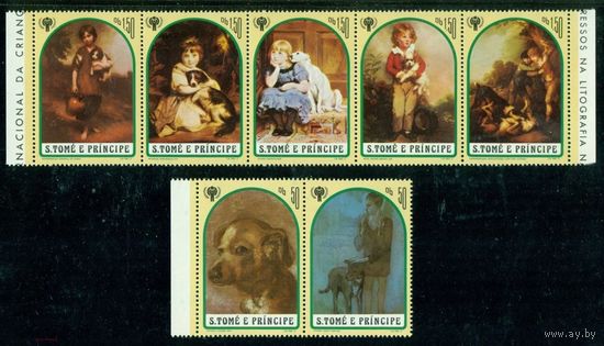 Сан Томе и Принсипи 1992 ** Собаки в живописи \\Н
