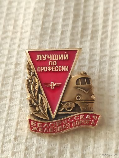 Значок.