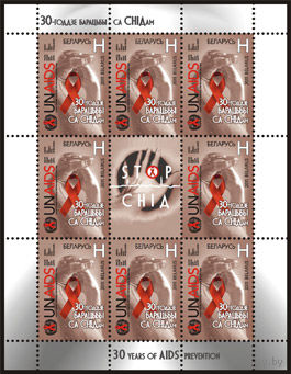 Беларусь. 2011. СПИД. Лист