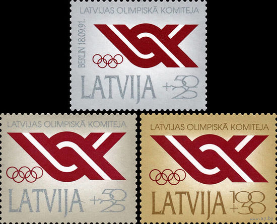 Национальный олимпийский комитет Латвии Латвия 1992 год серия из 3-х марок