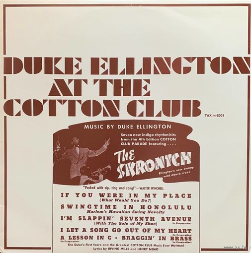 Duke Ellington – Duke Ellington At The Cotton Club / SWEDEN