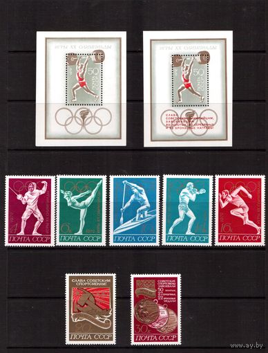 СССР-1972 (Заг.4069-4073,Бл.80,83) ** , Спорт, ОИ-1972,  (полная серия)