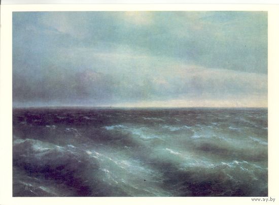 Открытка СССР. Айвазовский. 1987
