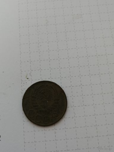 20 копеек 1946
