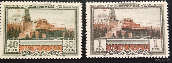 СССР. Мавзолей В.И.Ленина