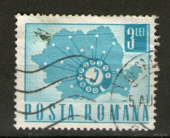 Румыния. Гашеная. Лот-181