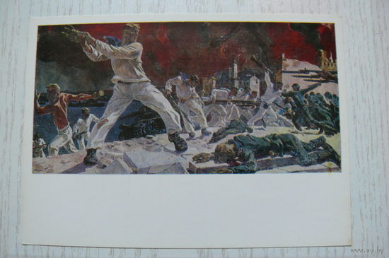 Дейнека А., Оборона Севастополя; 1985, чистая.