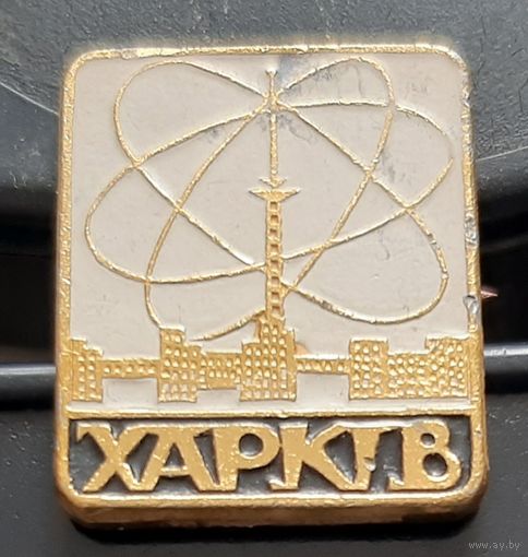 Харьков. Бе-51