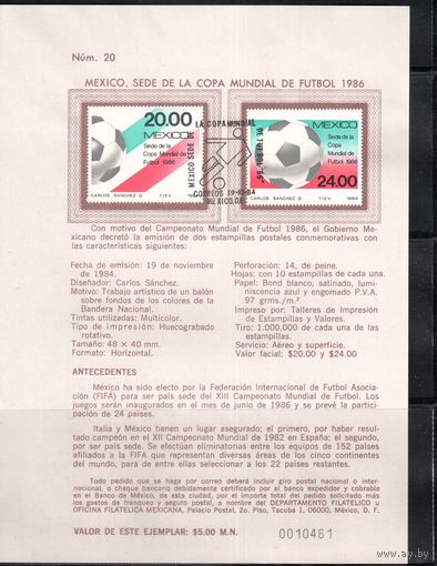 Мексика-1984 (Мих.1919-1920) ,  Спорт, ЧМ-1986 по футболу, цельные вещи, СГ