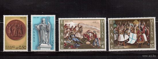 Греция-1971 (Мих.1062-1065) **  , Искусство,Живопись(полная серия)