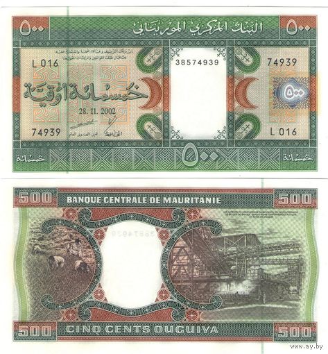 Мавритания 500 угий 2002 год UNC (размер банкноты 160х90 мм)