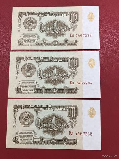 1 рубль 1961г.цена за все.