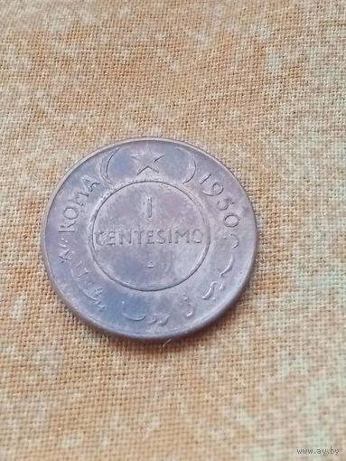 3. Распродажа! Сомали Итальянское 1 чентезимо 1950 г. Нечастая!