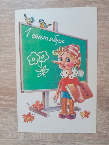 Жебелев 1985 чистая