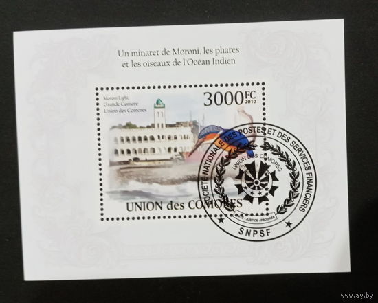 ЛИСТ ФАУНА ПТИЦЫ  СТО