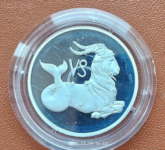 Серебро 0,925! Россия 2 рубля, 2002 Знаки зодиака - Козерог