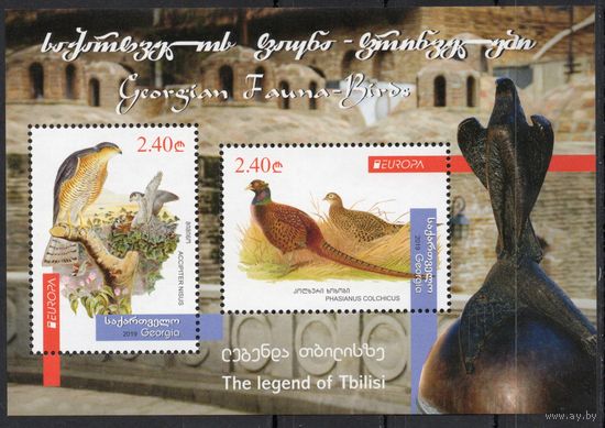 Грузия 2019. Europa CEPT. Птицы. Ястреб. Фазан. Блок (325)