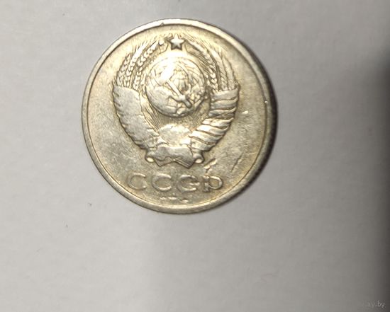 20 копеек 1961