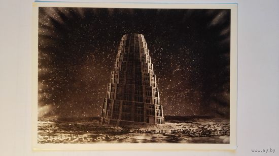 Фантастика. Фильм "Метрополис". Франция
