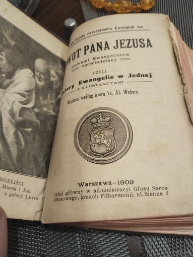 Старая книга. На Польском языке. Предположительно 1909г.