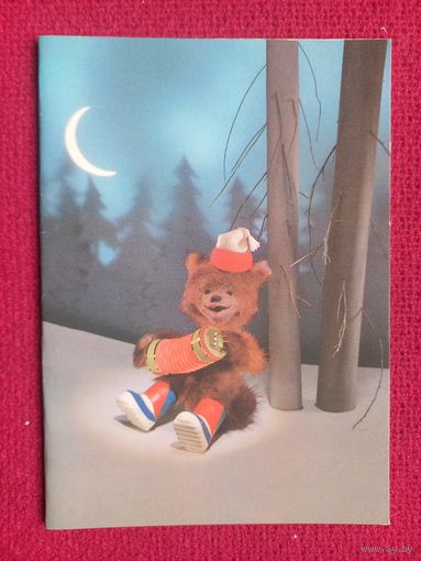Наилучшие пожелания в Новом году! С Новым Годом! Куприянов 1988 г. Двойная. Чистая.