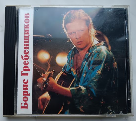 Борис Гребенщиков, CD
