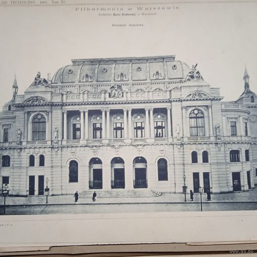 Filharmonia w Warszawie 1. Фототипия. Гравюра энциклопедическая 19-20век. 35х27см.  РАСПРОДАЖА КОЛЛЕКЦИИ.