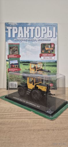 MB-trac 1100. Тракторы: история, люди, машины