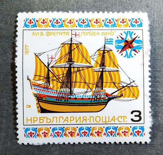 Марка Болгария 1977 год Парусник