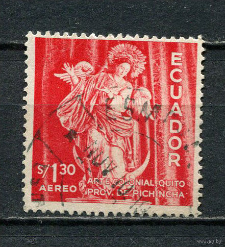 Эквадор - 1955/1957 - Дева Кито 1,30S. Авимарка - [Mi.899] - 1 марка. Гашеная.  (LOT Fw50)-T10P50