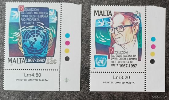 Мальта** 1987 флот 20 лет соглашения о морском дне