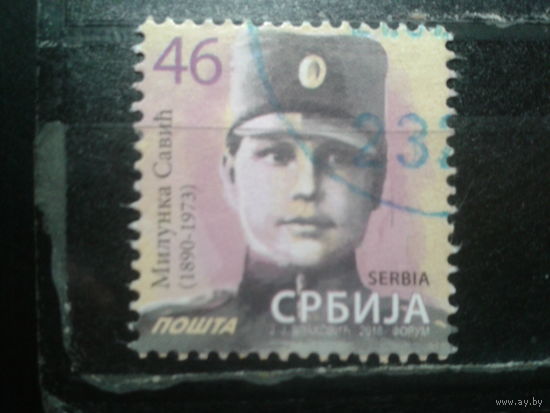 Сербия, 2018. Солдат Милунка Саквич