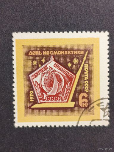 1970 СССР. 25-я годовщина освобождения Венгрии. Полная серия