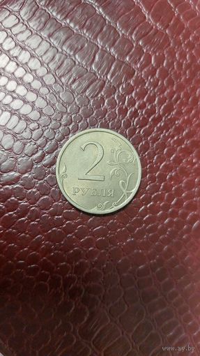 Монета 2 рубля 2008 спмд Россия. Хорошая!