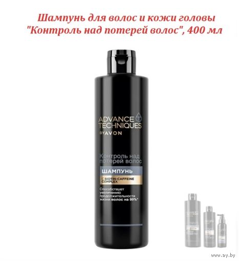 Шампунь "Контроль над потерей волос", 400 мл Advance Techniques by Avon