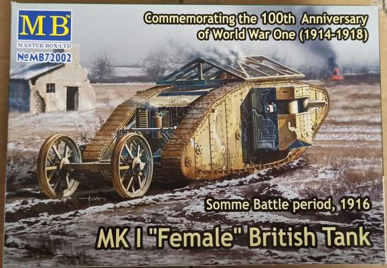 Танк MK I Female British Tank