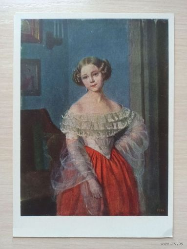 Открытка СССР. Портрет О. И. де-Монкаль. Федотов. ИЗОГИЗ. 1963г.