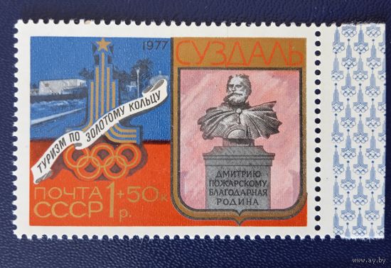 Ссср