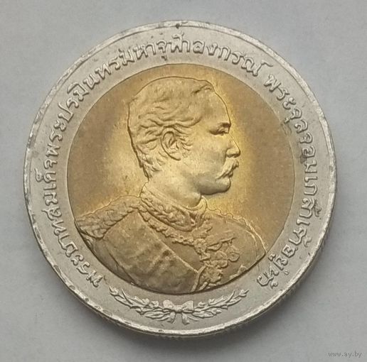 Таиланд 10 бат 1997 г. 100 лет Европейскому туру Короля Рамы V