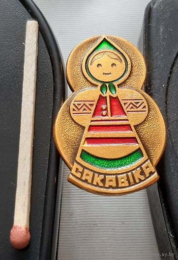 8 марта. Ая-15